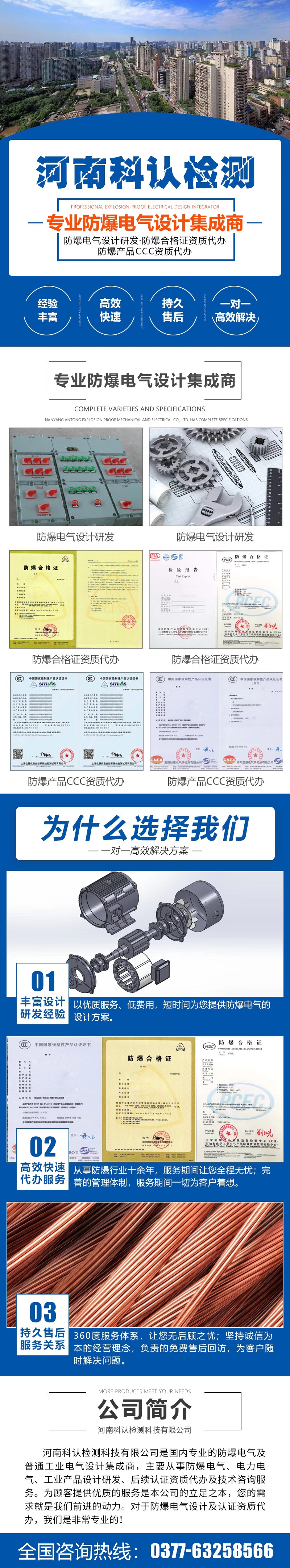 微信图片_20210122134413.jpg